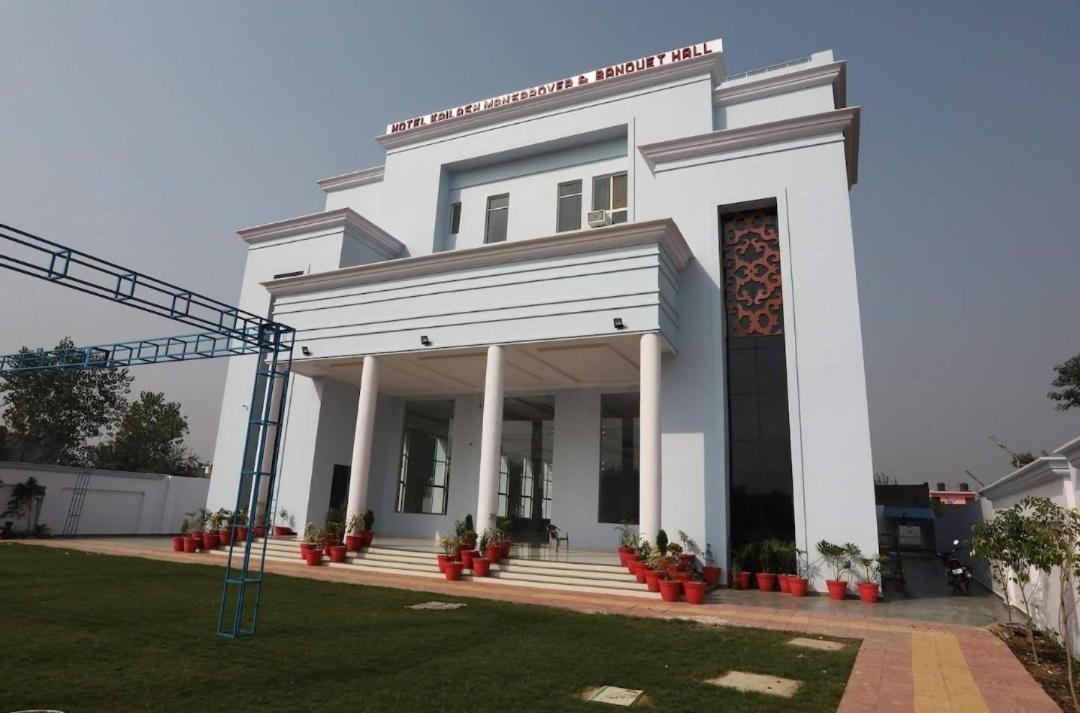 Hotel Kailash Mansarovar And Banquet Hall Bareilly Εξωτερικό φωτογραφία